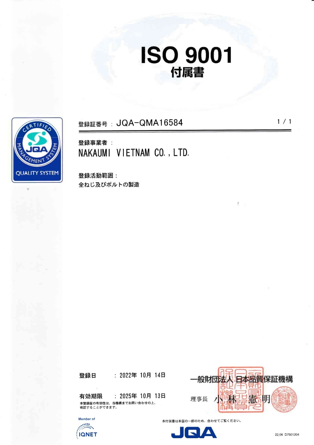 Chứng chỉ ISO 9001 2015 (4)